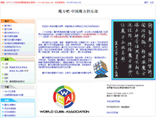 Tablet Screenshot of mf8.com.cn